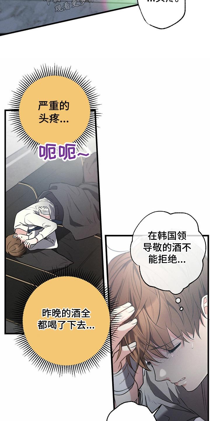 第62章：喝醉
