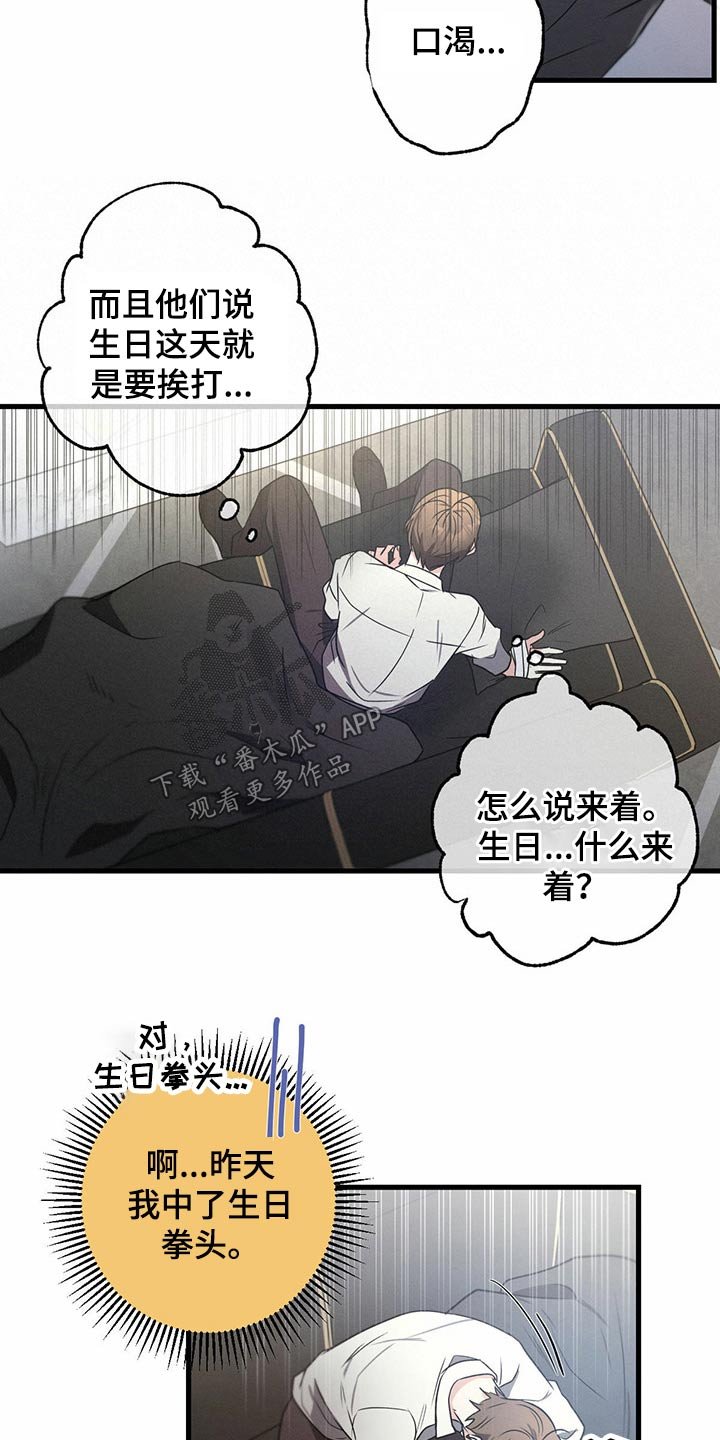 第62章：喝醉