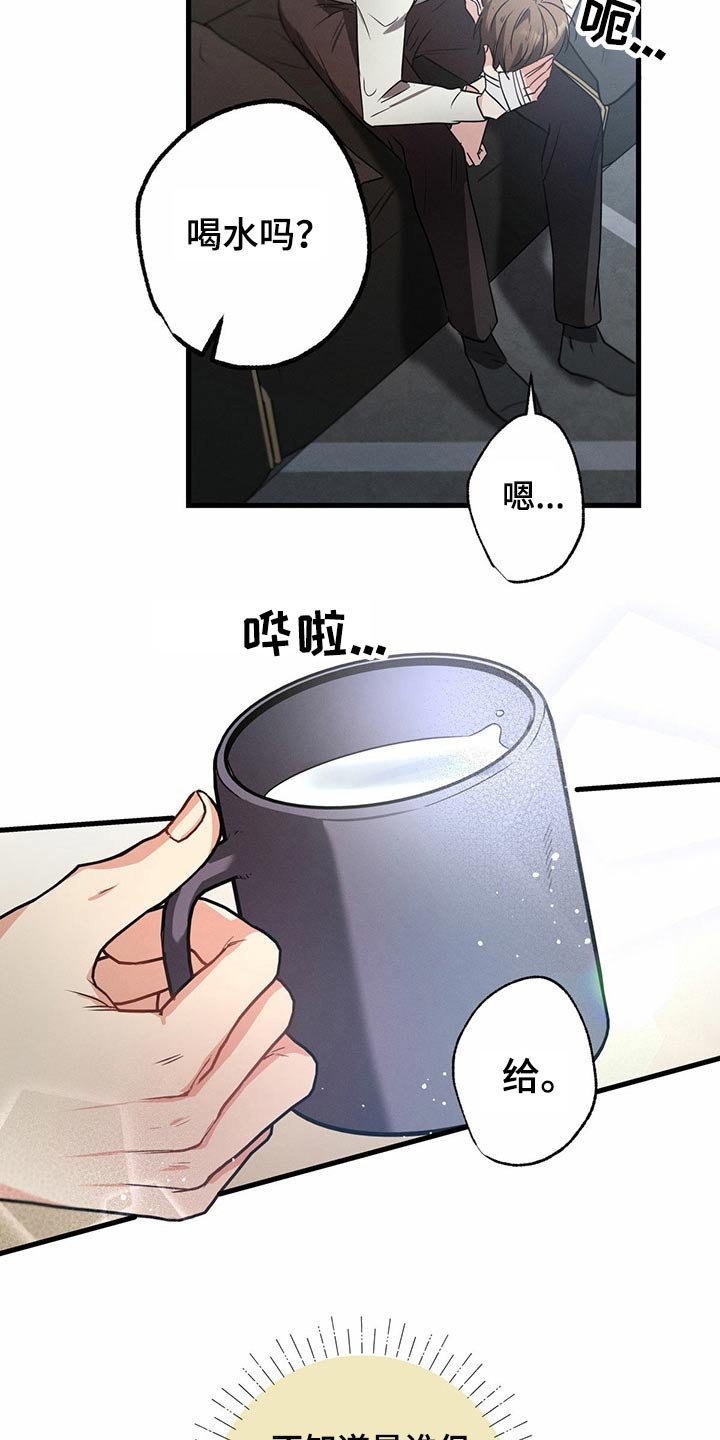 第62章：喝醉