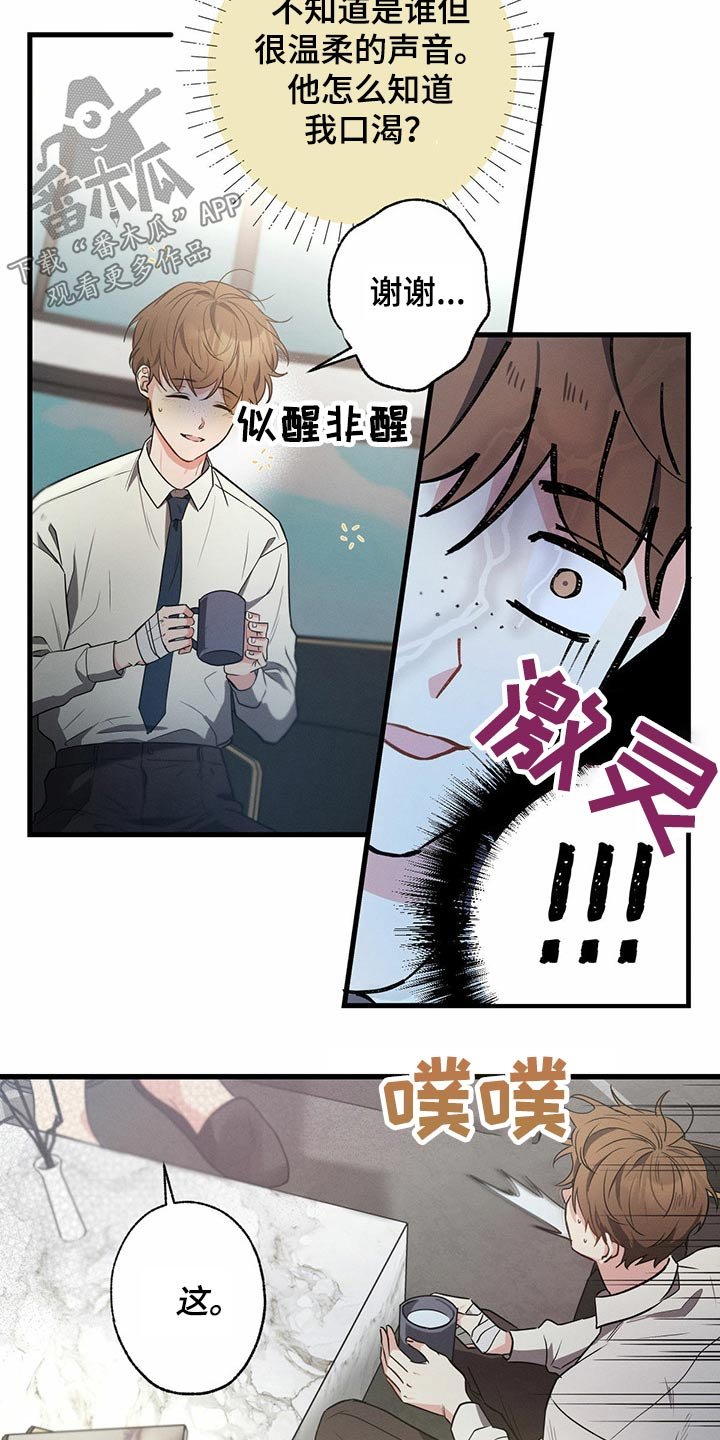 第62章：喝醉