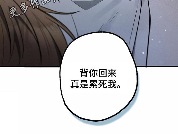 第62章：喝醉