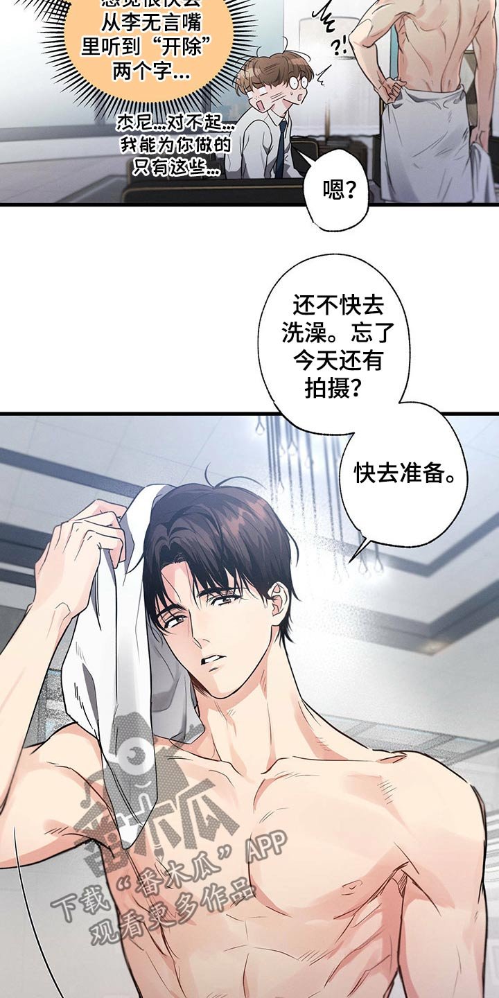 第63章：早餐