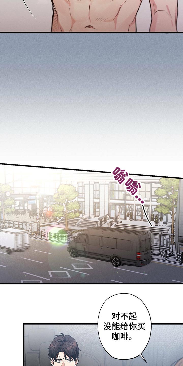 第63章：早餐
