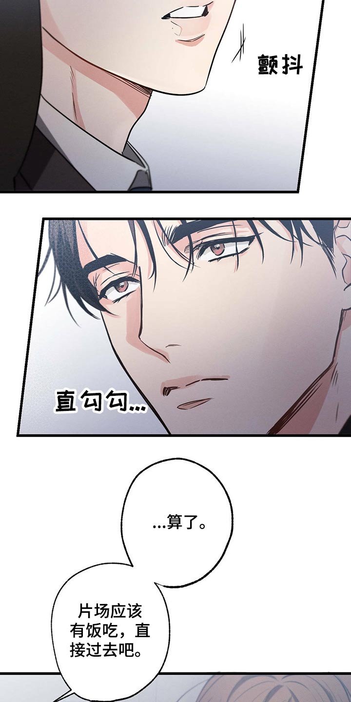 第63章：早餐