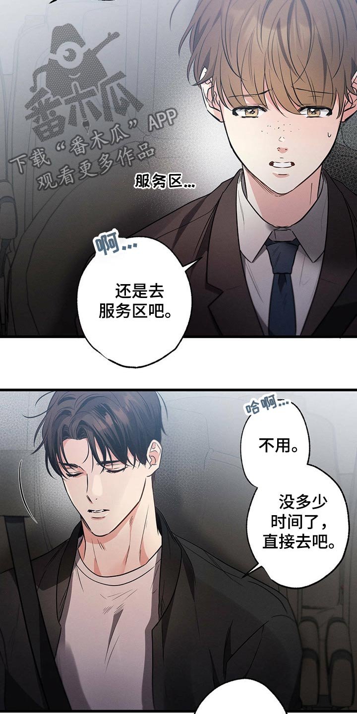 第63章：早餐