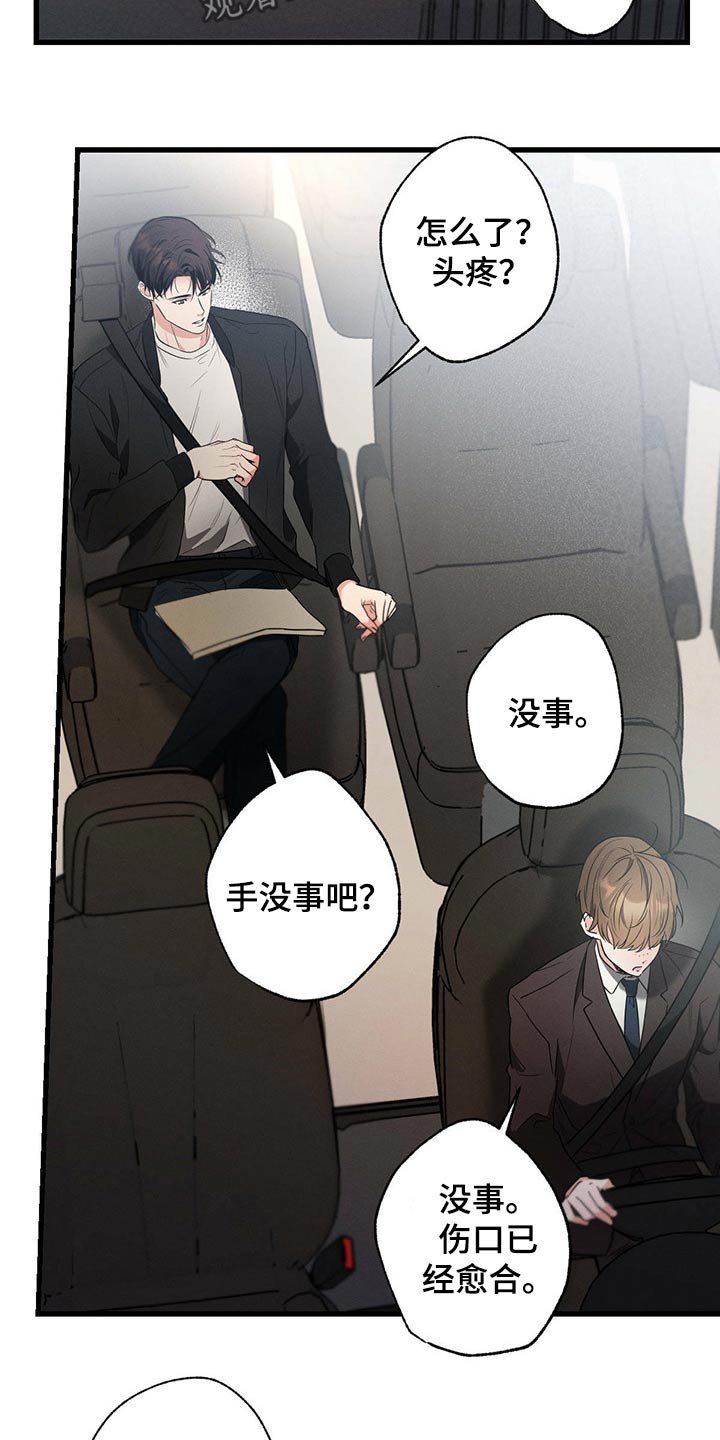 第63章：早餐