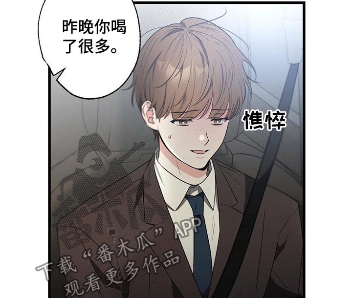 第63章：早餐