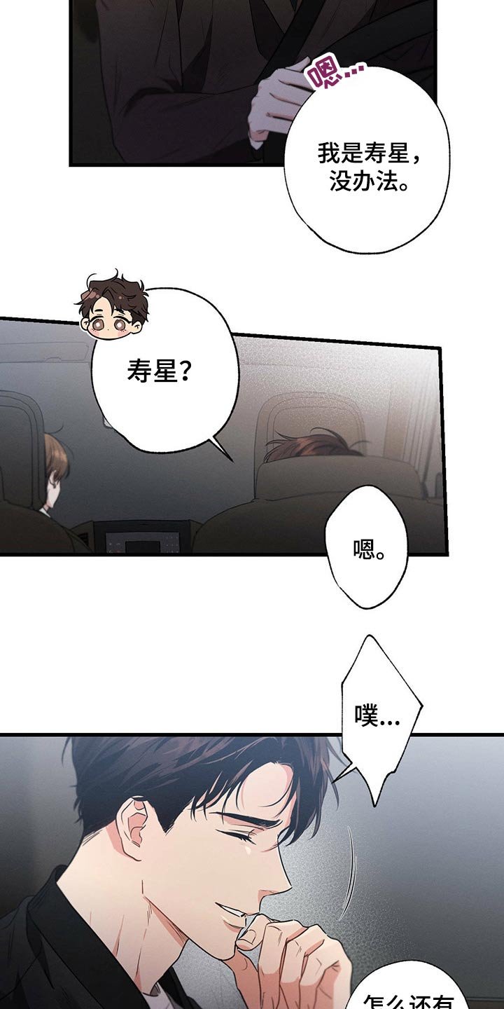 第63章：早餐
