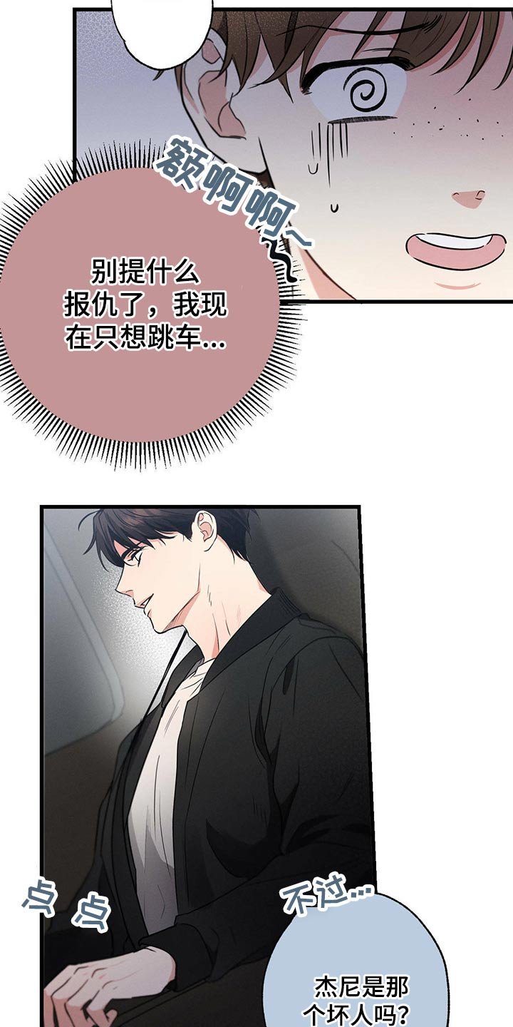 第63章：早餐