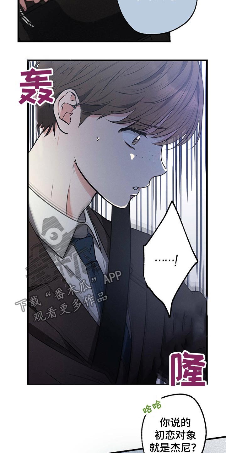 第63章：早餐