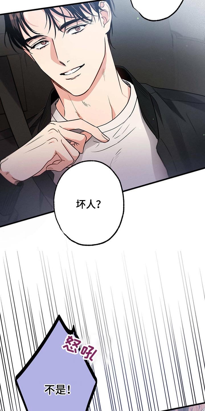 第63章：早餐