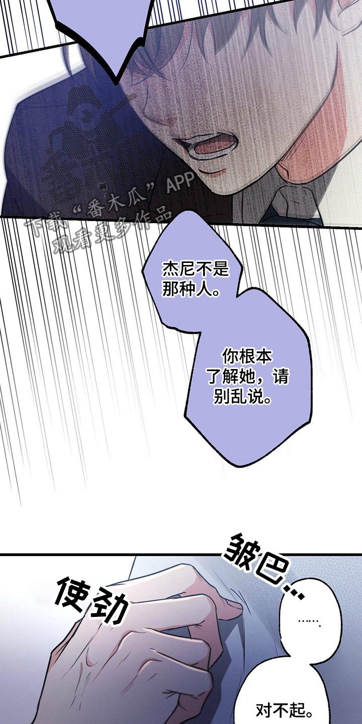 第63章：早餐