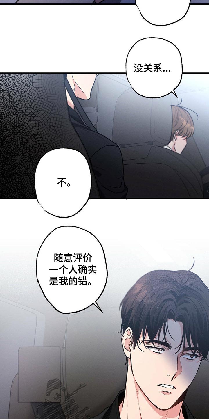 第63章：早餐