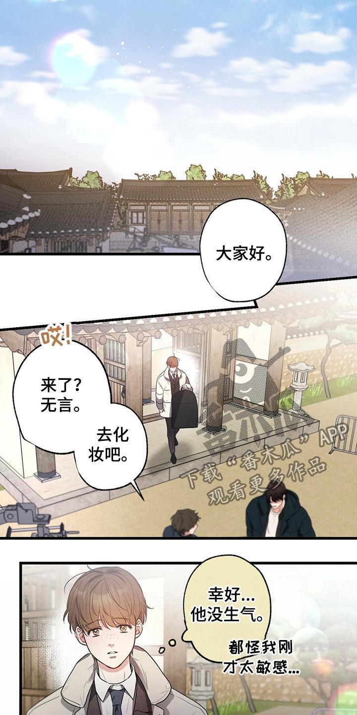 第63章：早餐