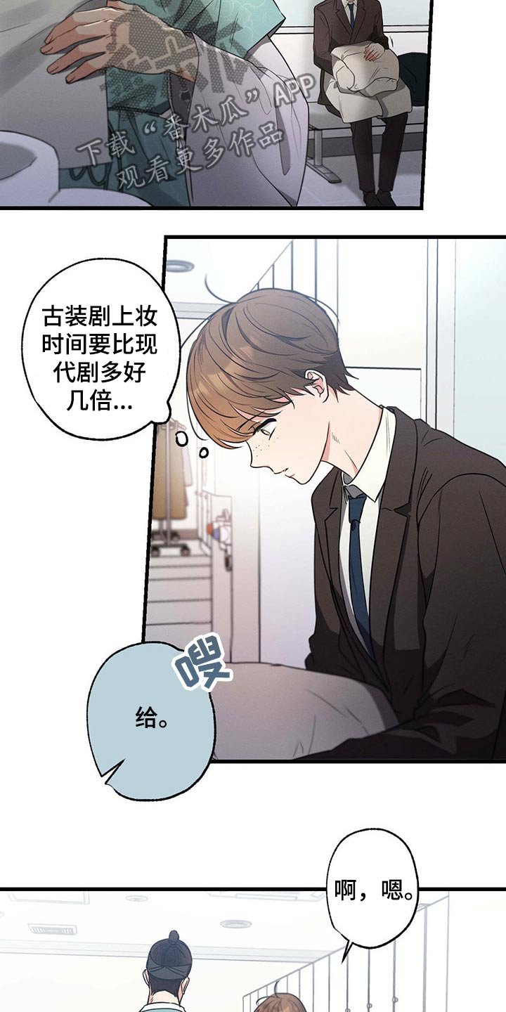 第63章：早餐
