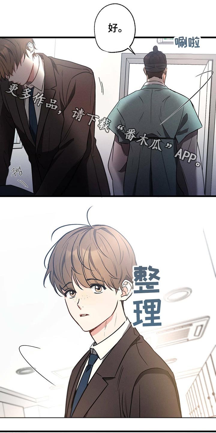 第64章：欺负