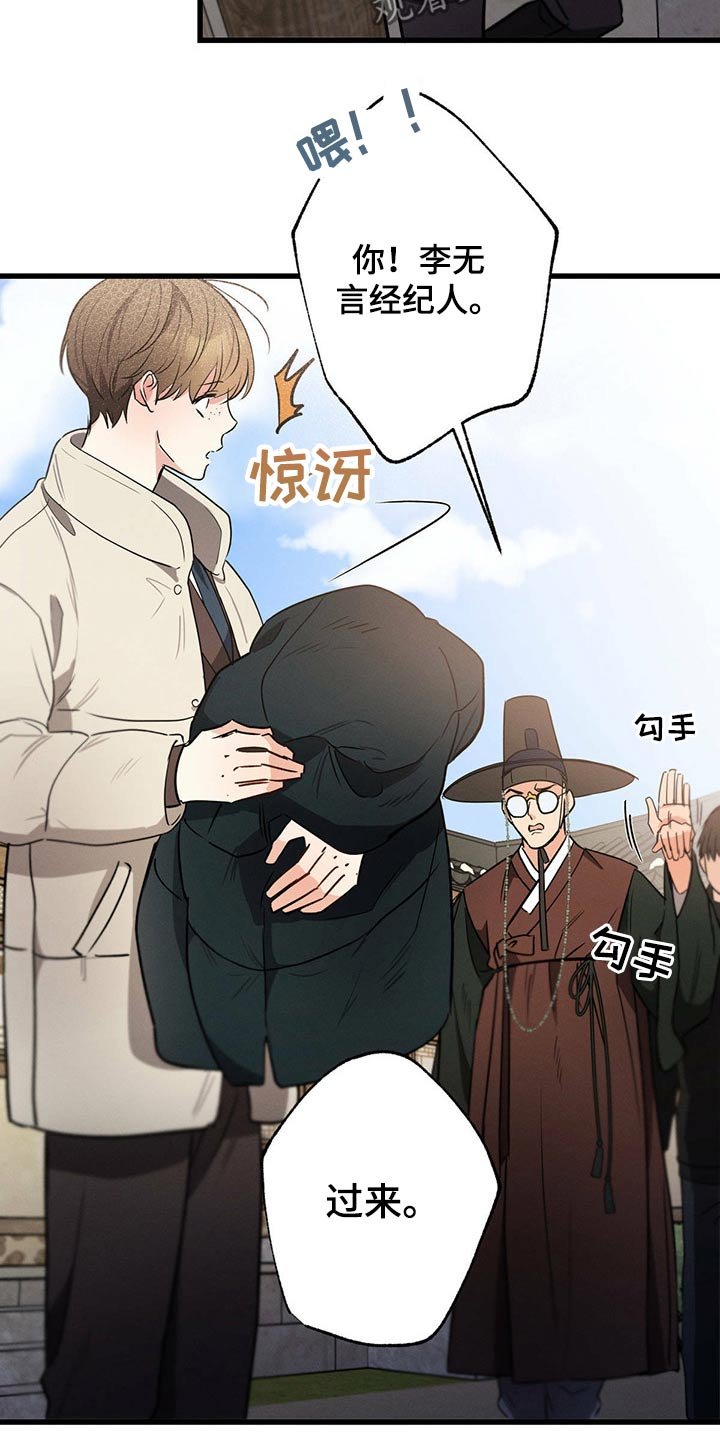 第64章：欺负