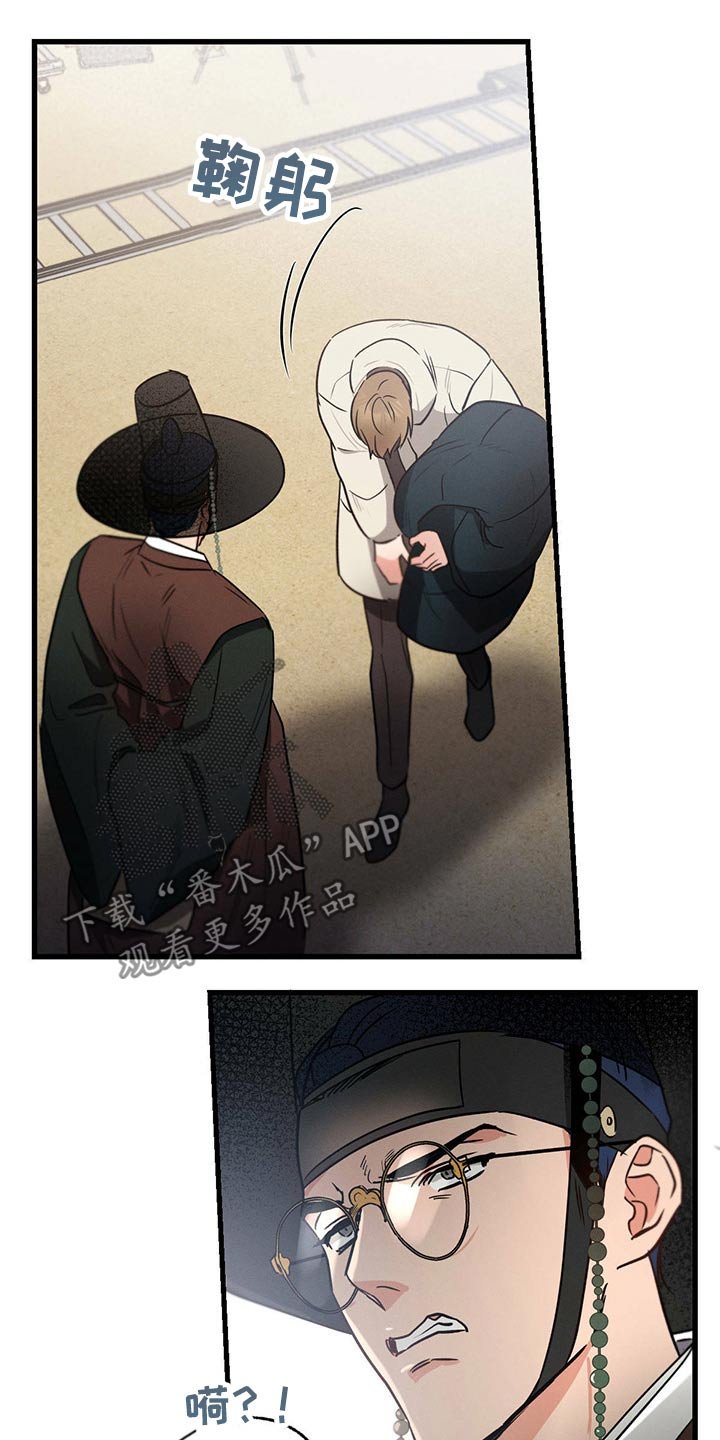 第64章：欺负