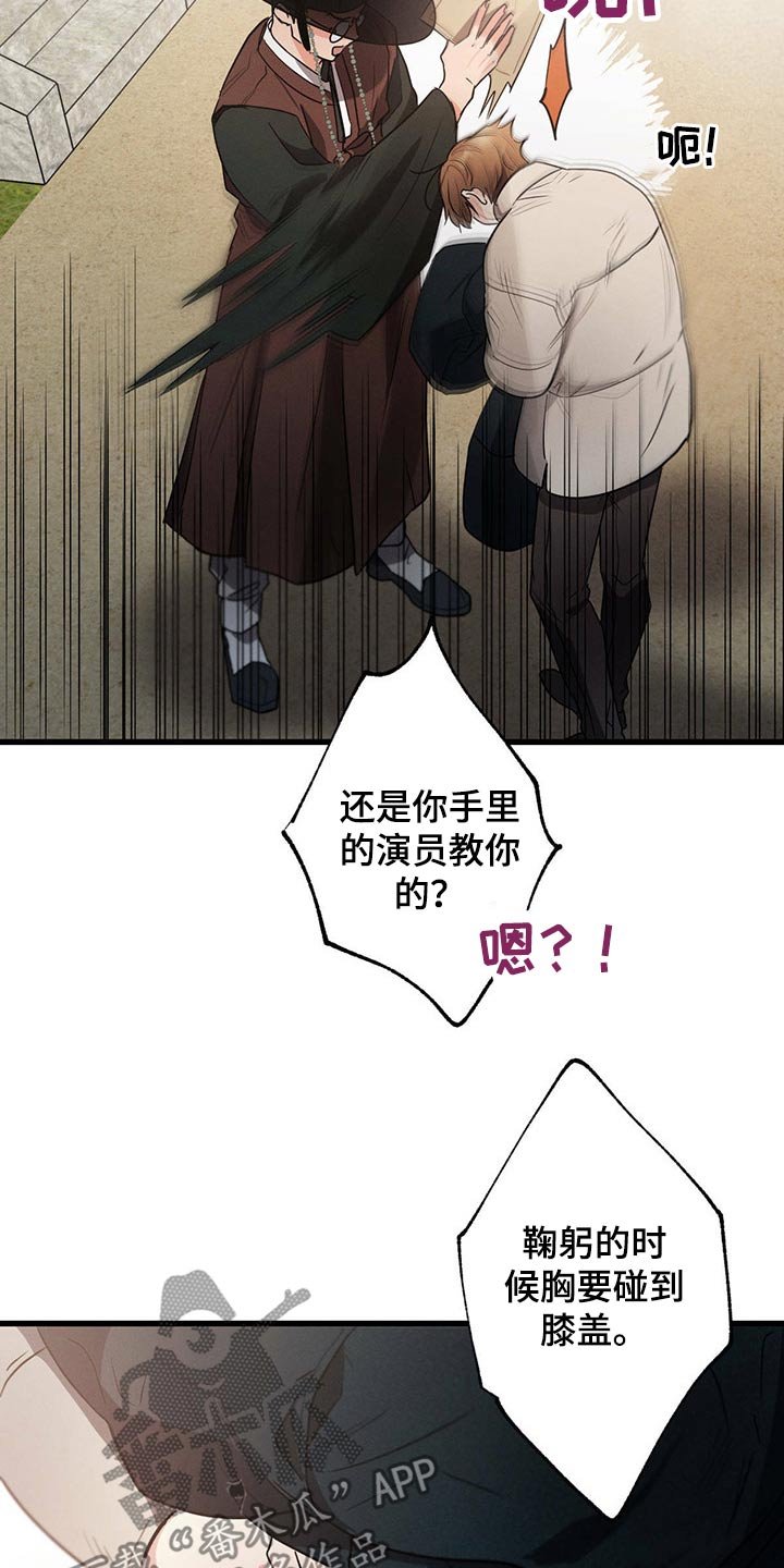 第64章：欺负