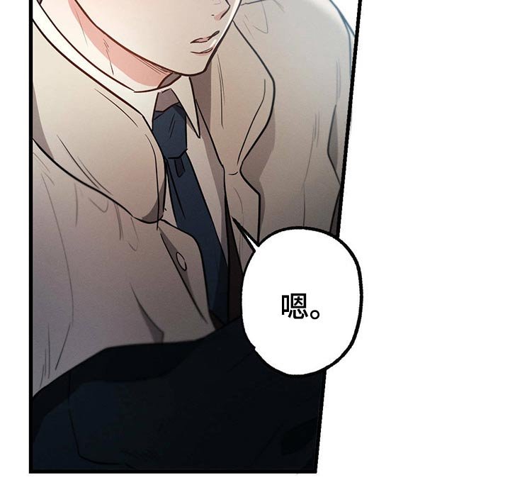 第64章：欺负