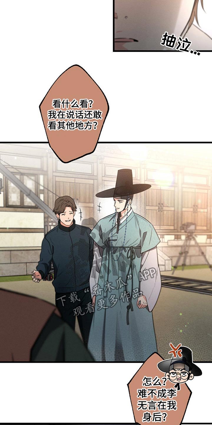 第64章：欺负