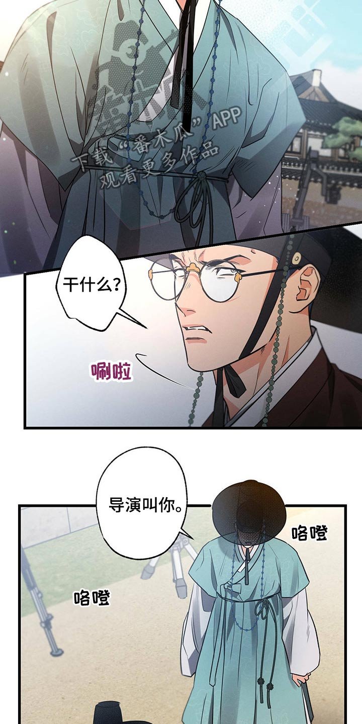 第64章：欺负