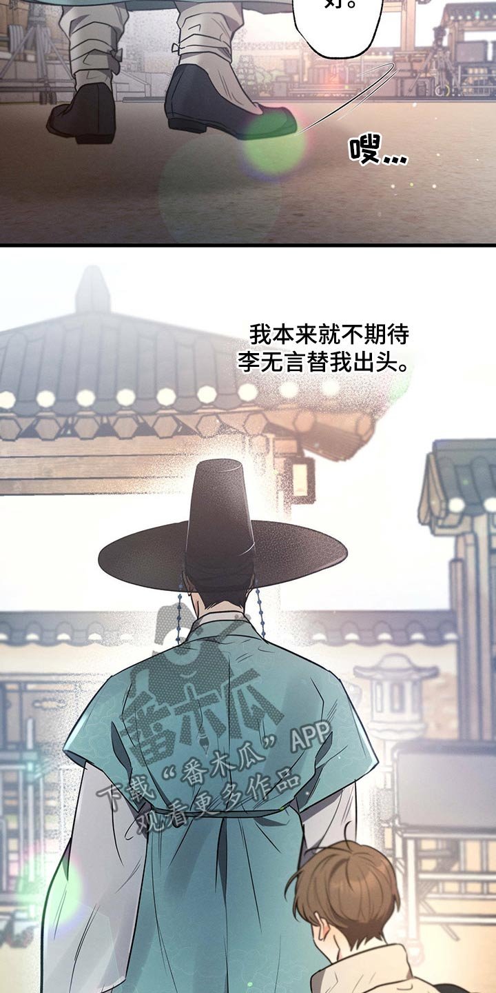 第64章：欺负