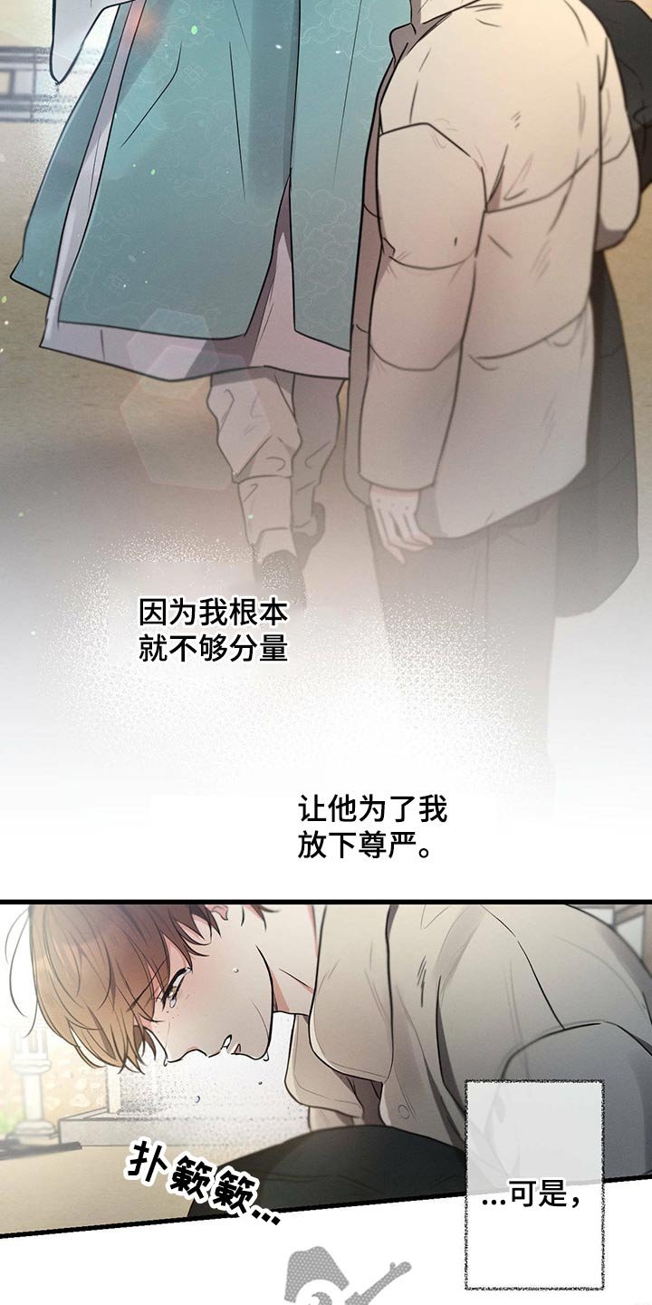 第64章：欺负