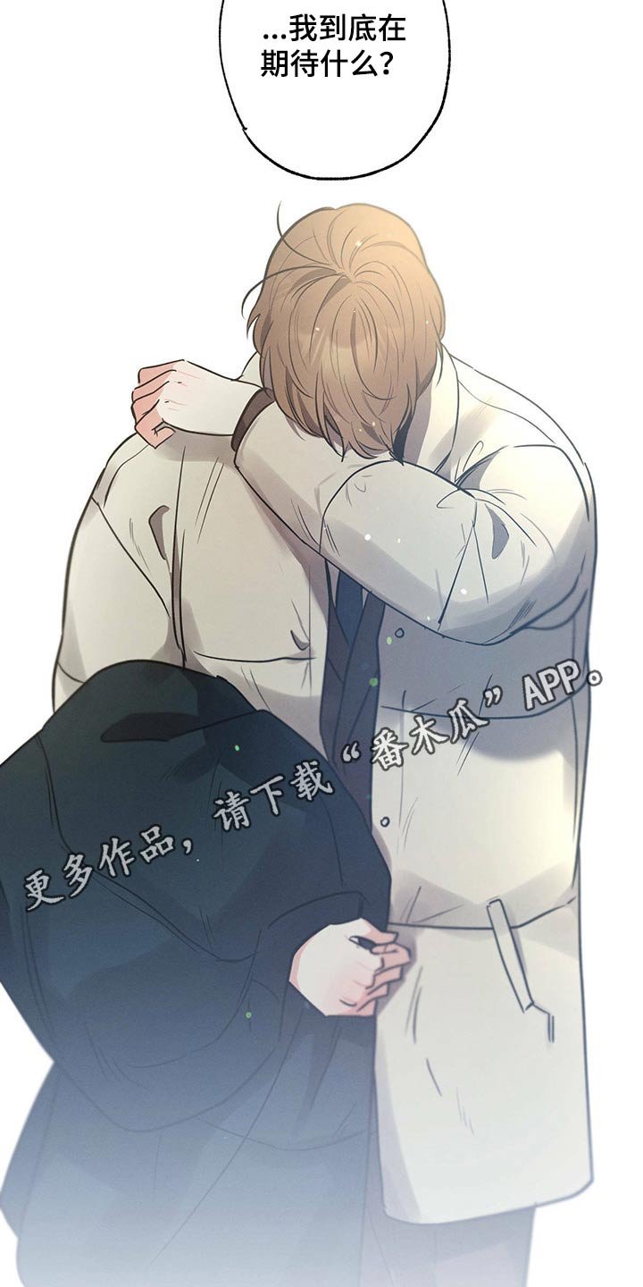 第64章：欺负