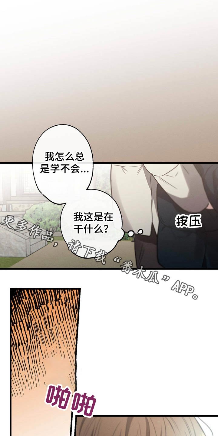 第65章：闲聊