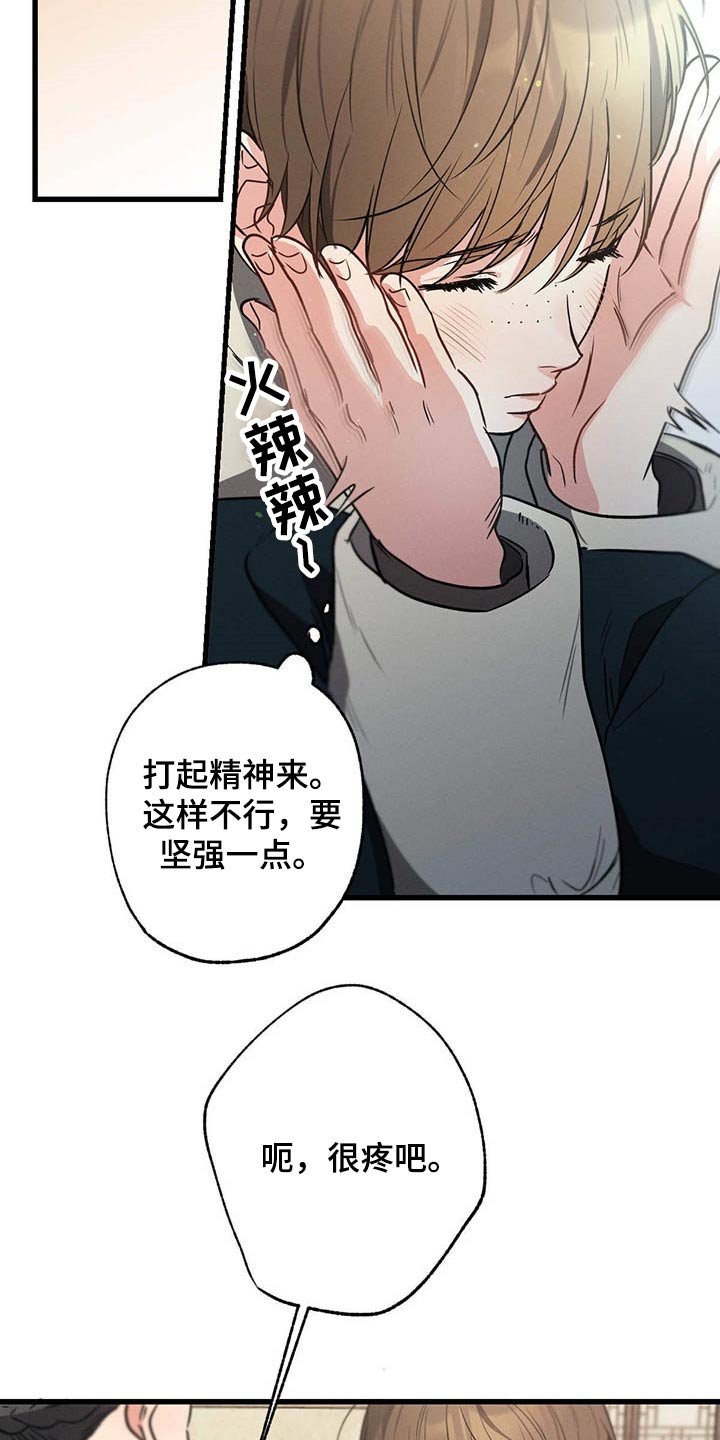 第65章：闲聊