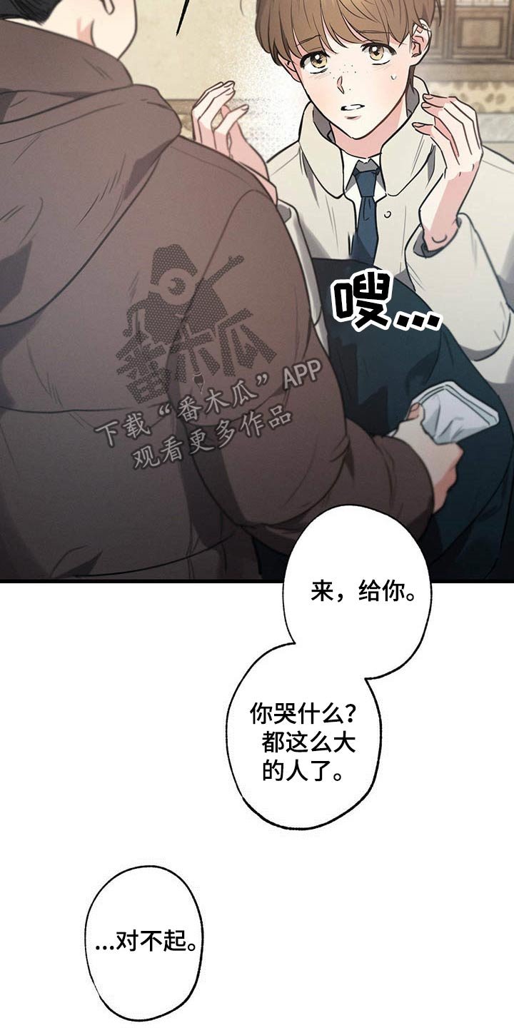 第65章：闲聊