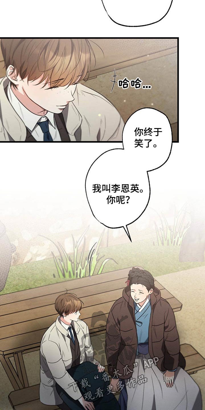 第65章：闲聊