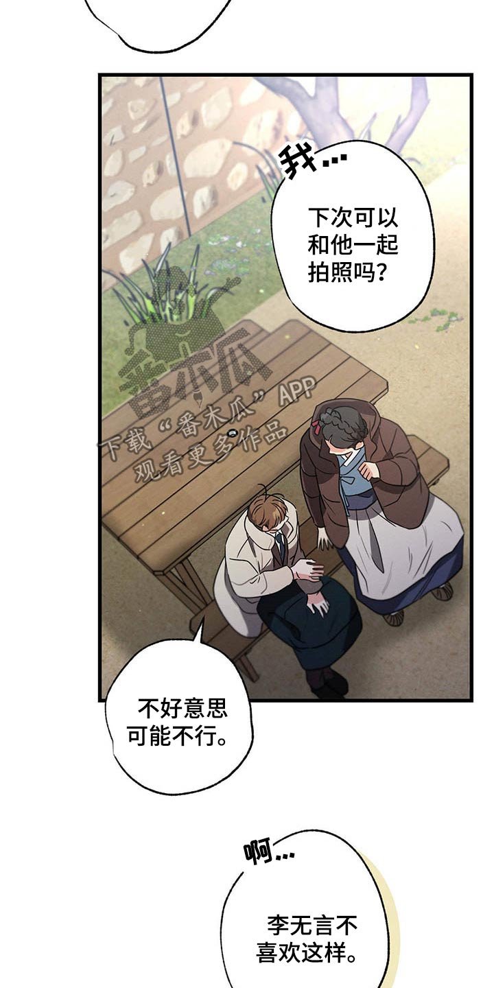 第65章：闲聊