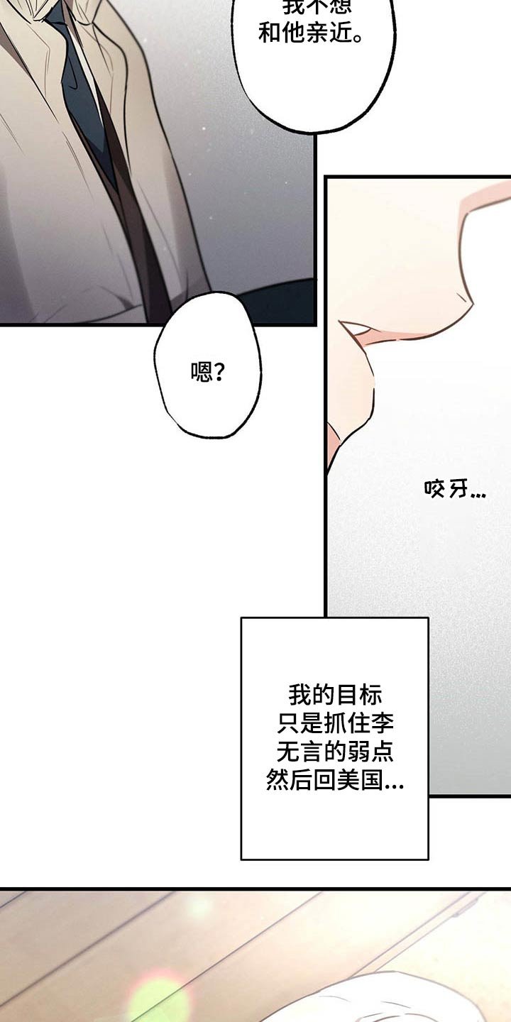第65章：闲聊