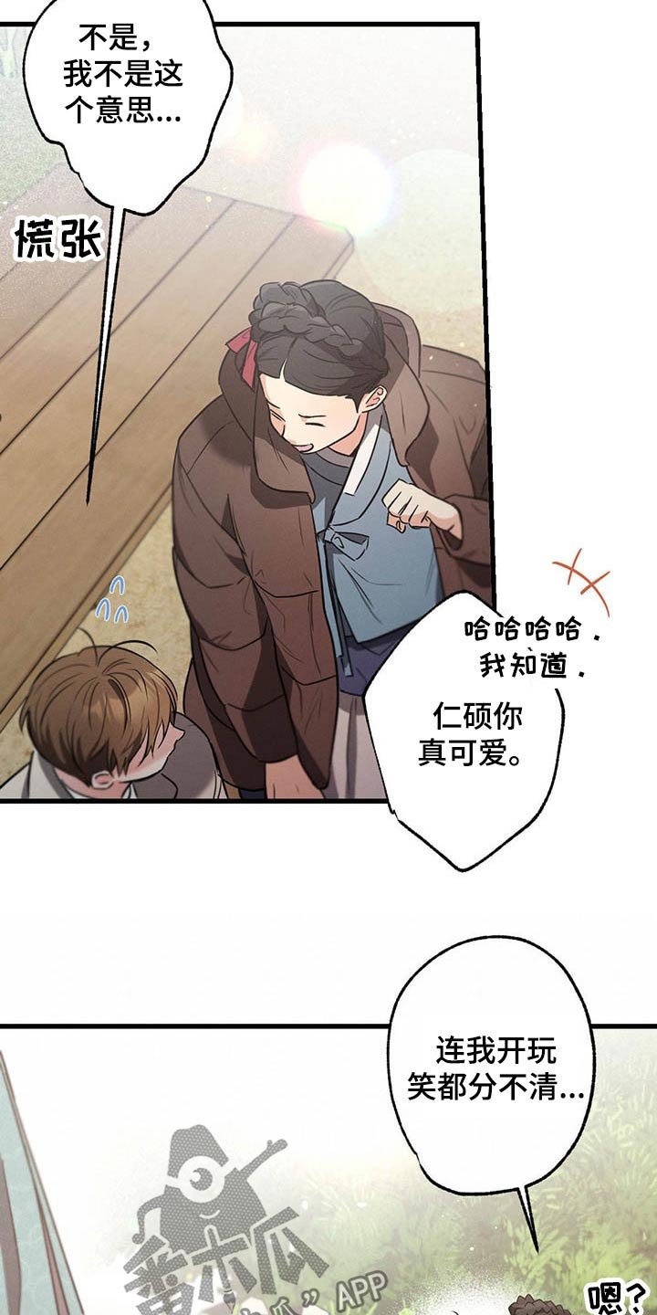 第65章：闲聊