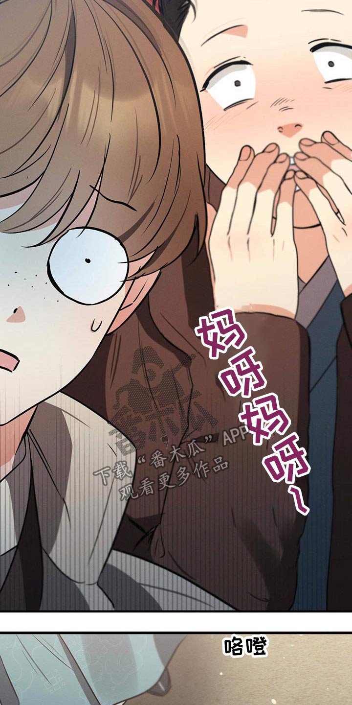 第65章：闲聊