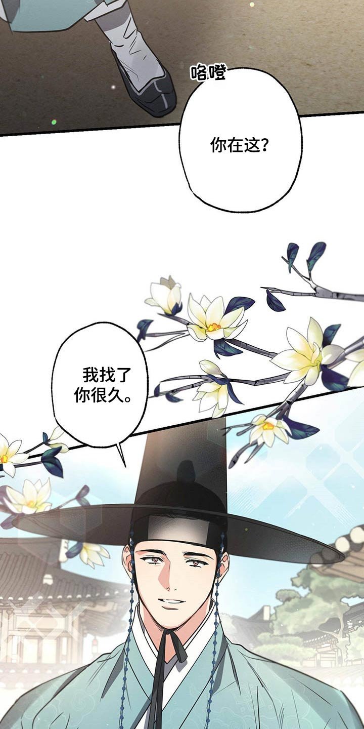 第65章：闲聊