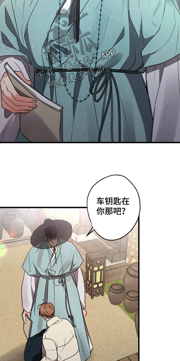 第65章：闲聊