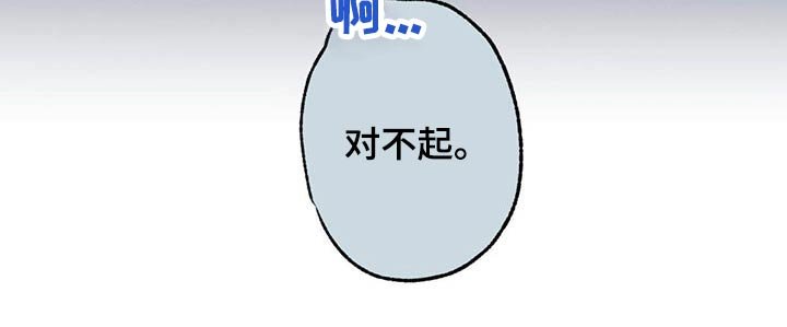 第65章：闲聊