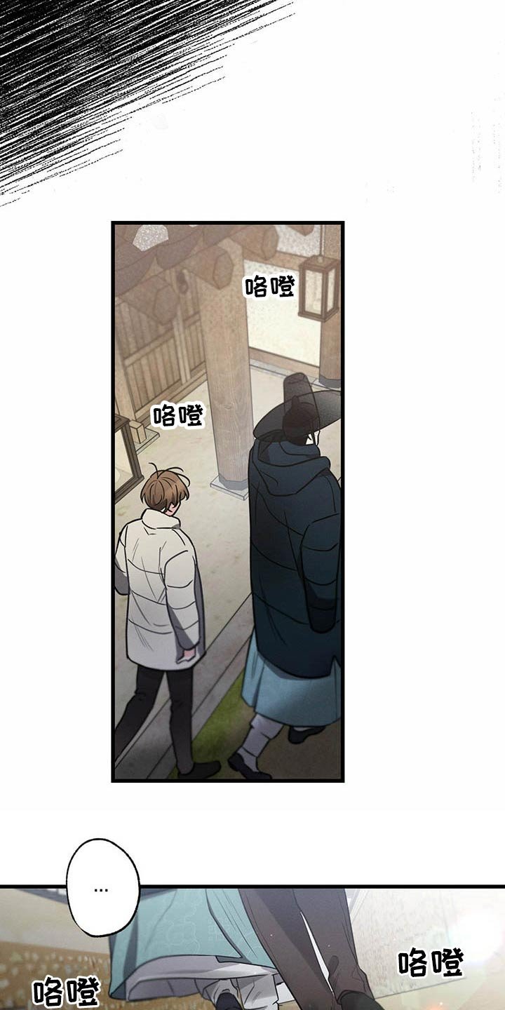 第66章：猜疑