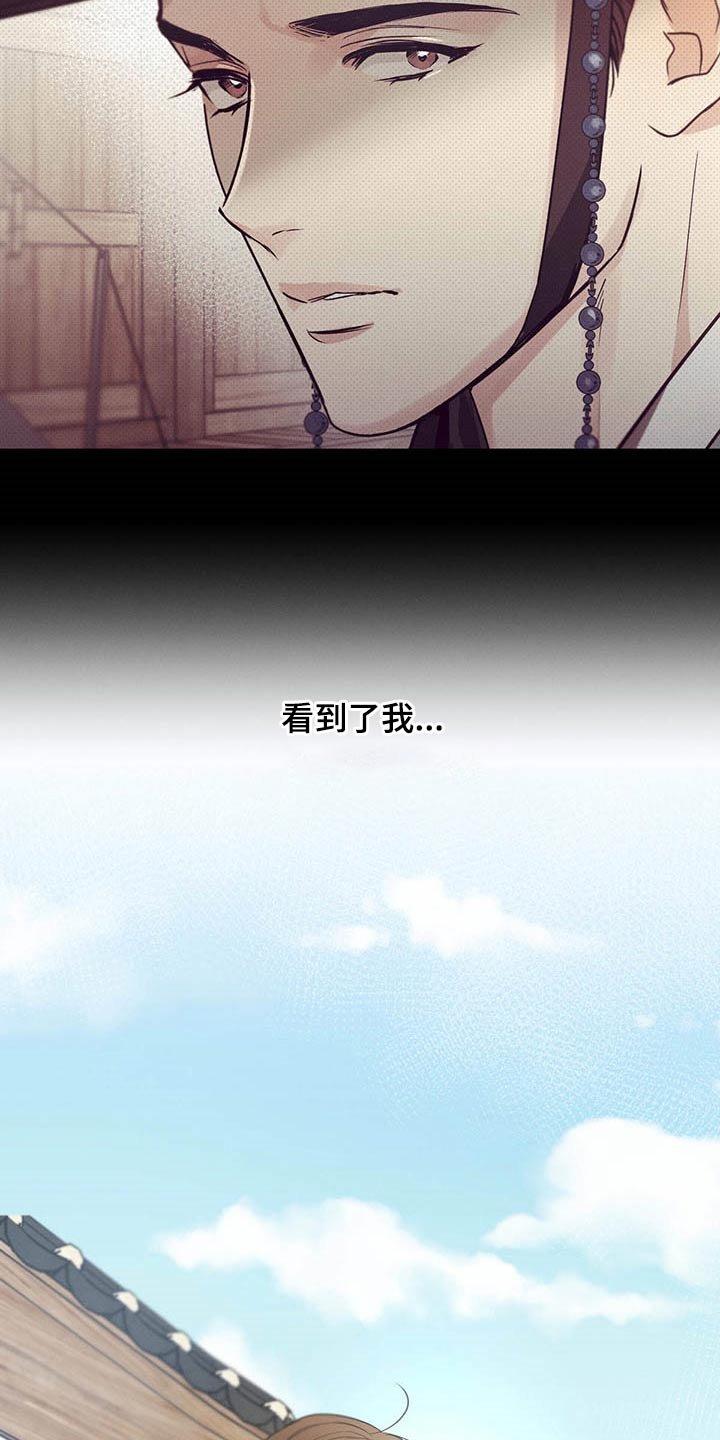 第66章：猜疑