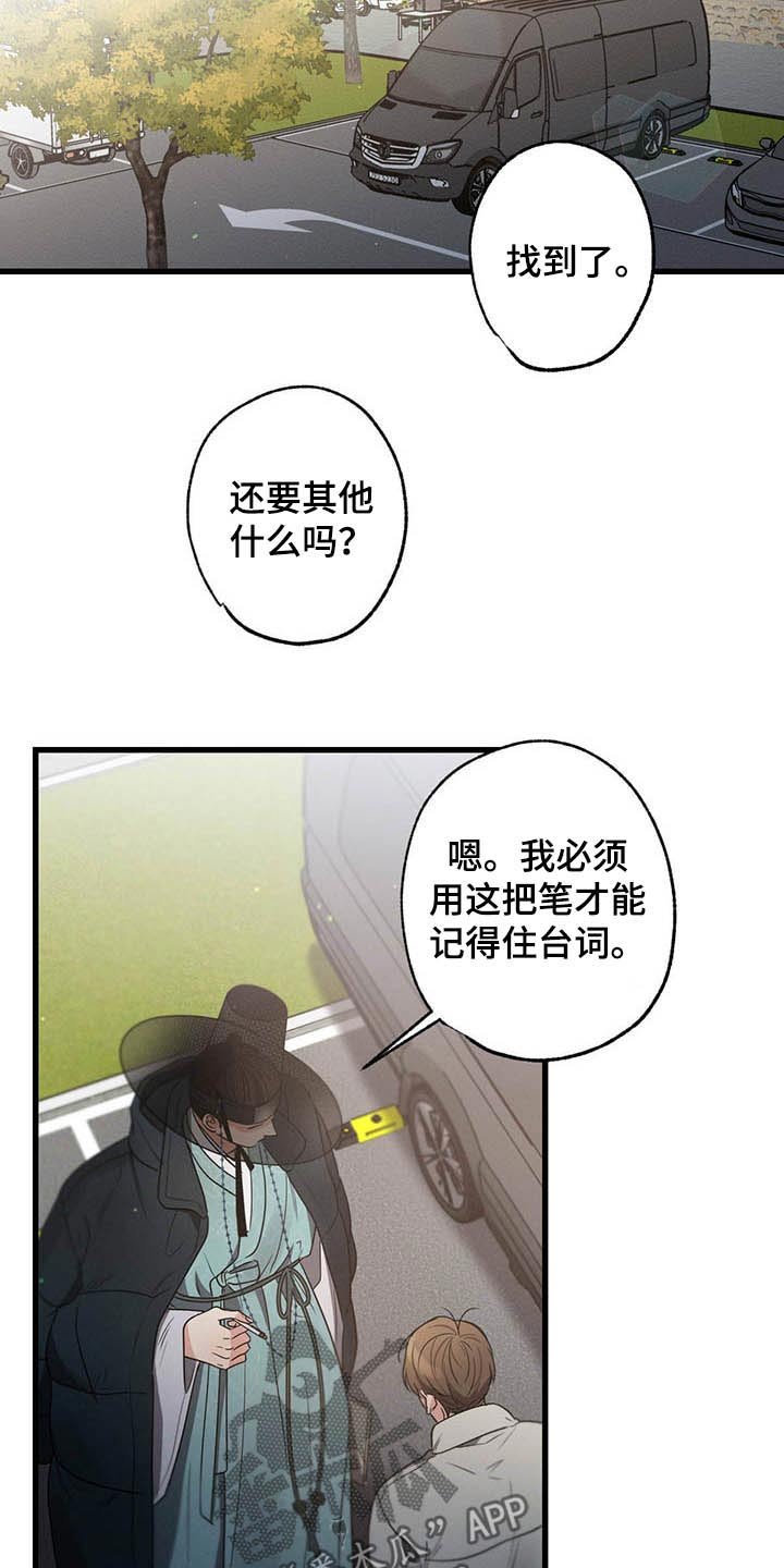 第66章：猜疑