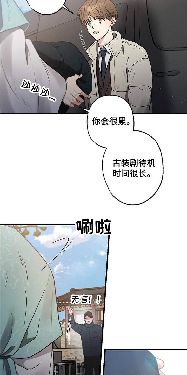 第66章：猜疑