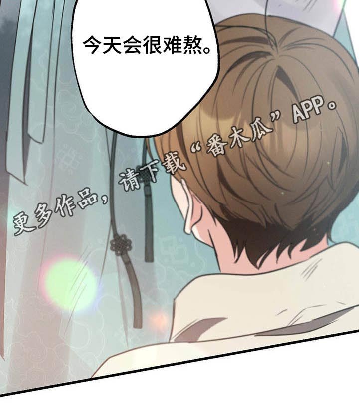 第66章：猜疑