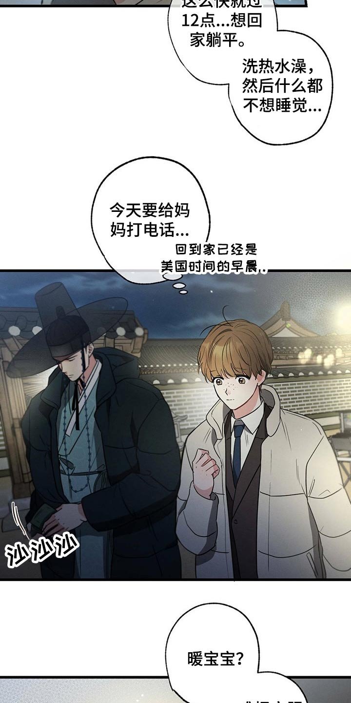第67章：嚣张