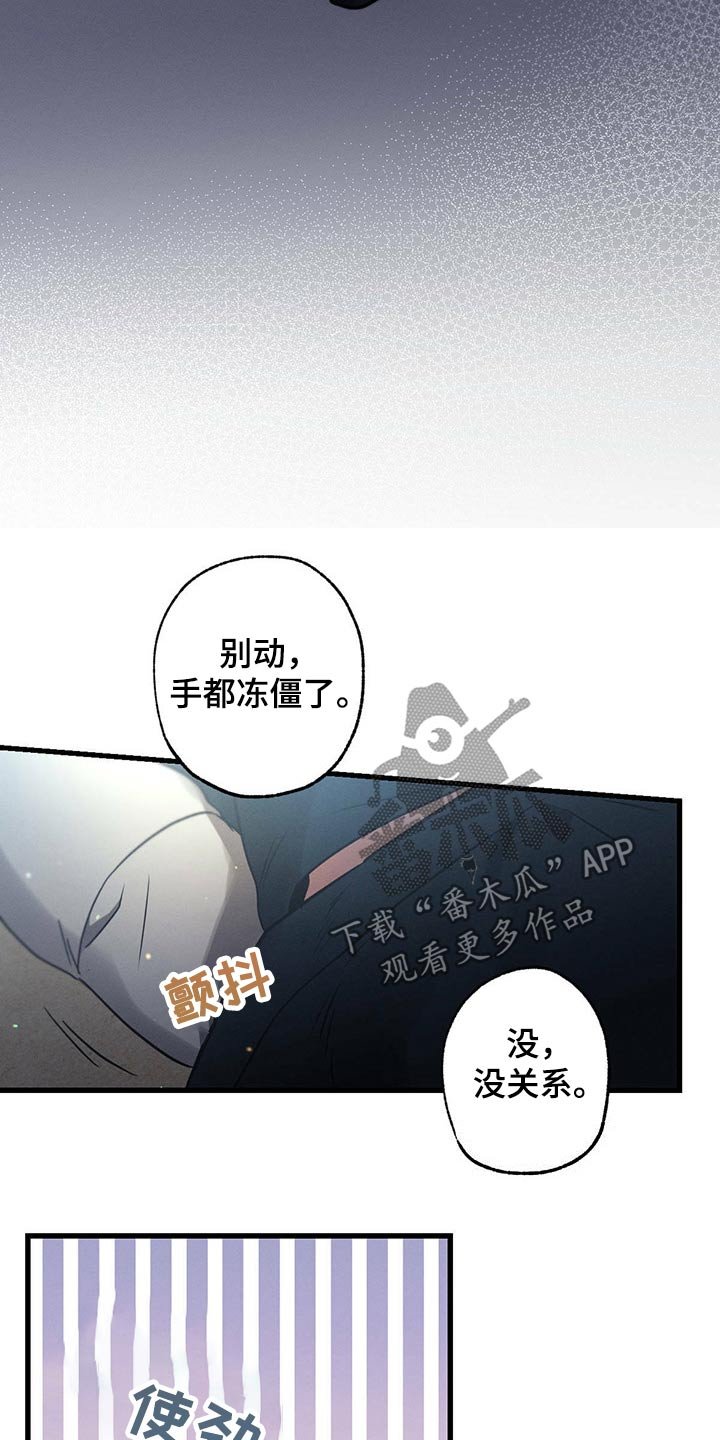 第67章：嚣张