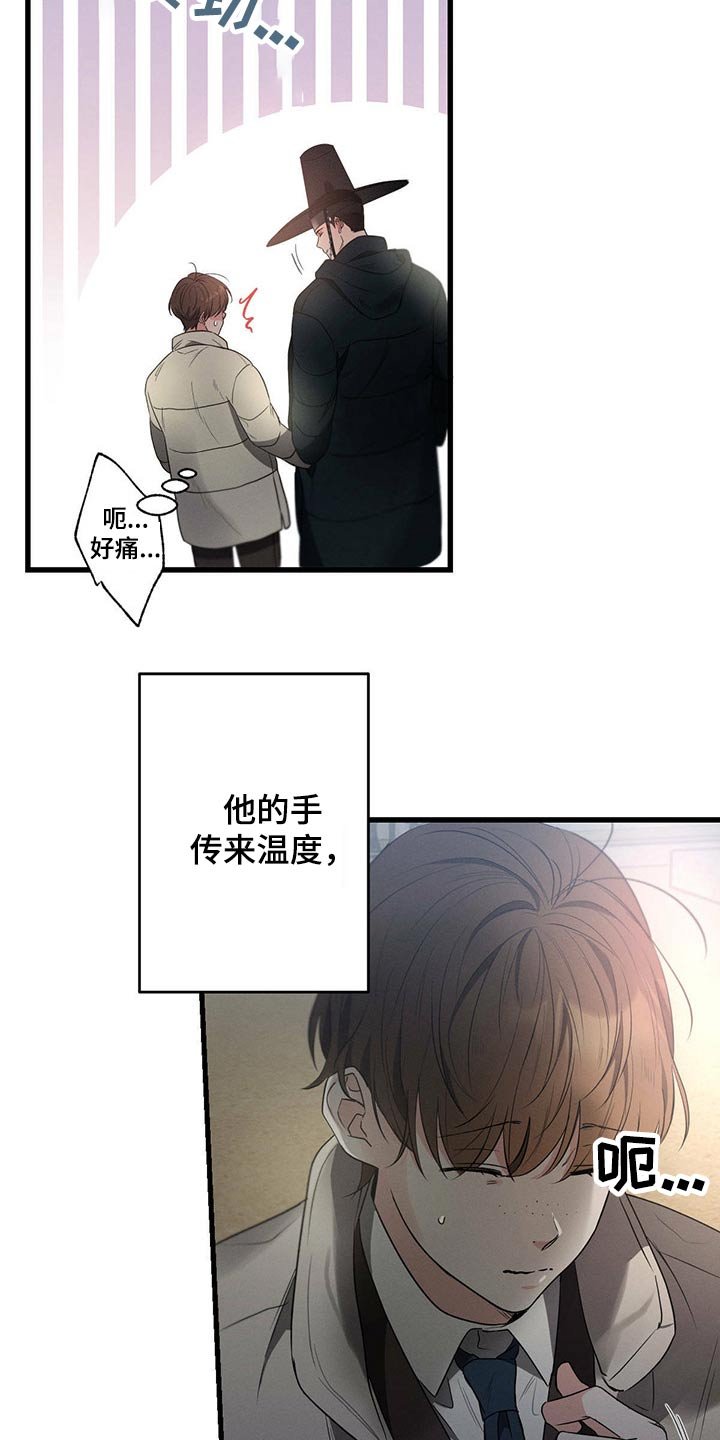 第67章：嚣张