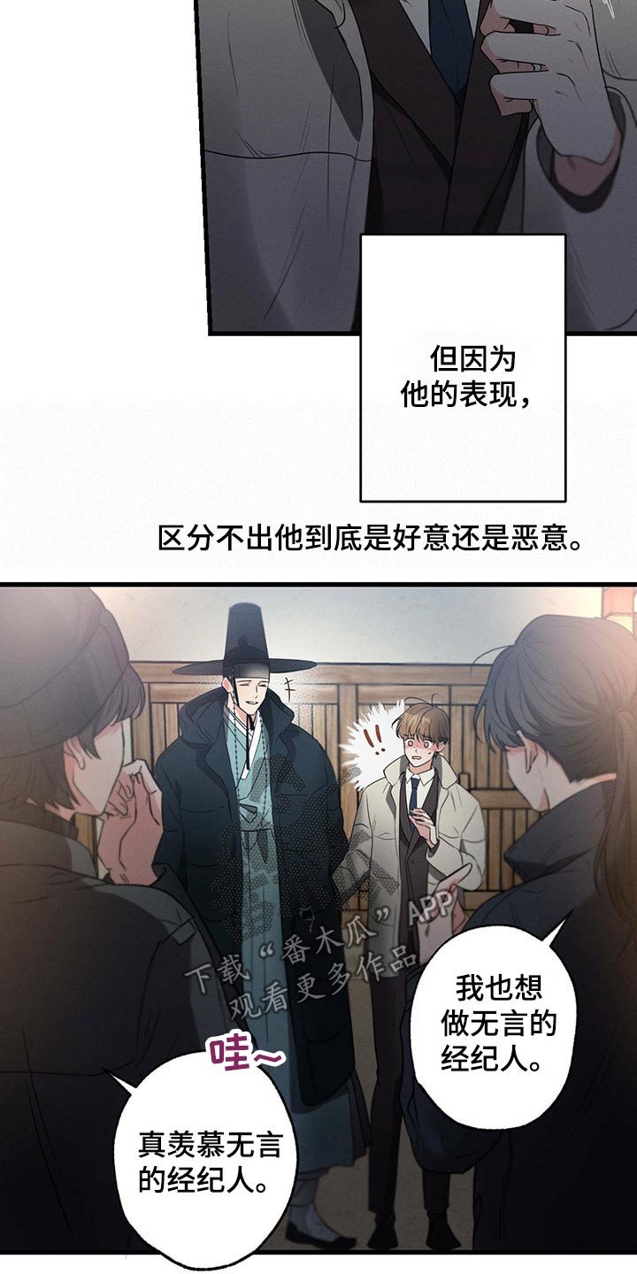 第67章：嚣张