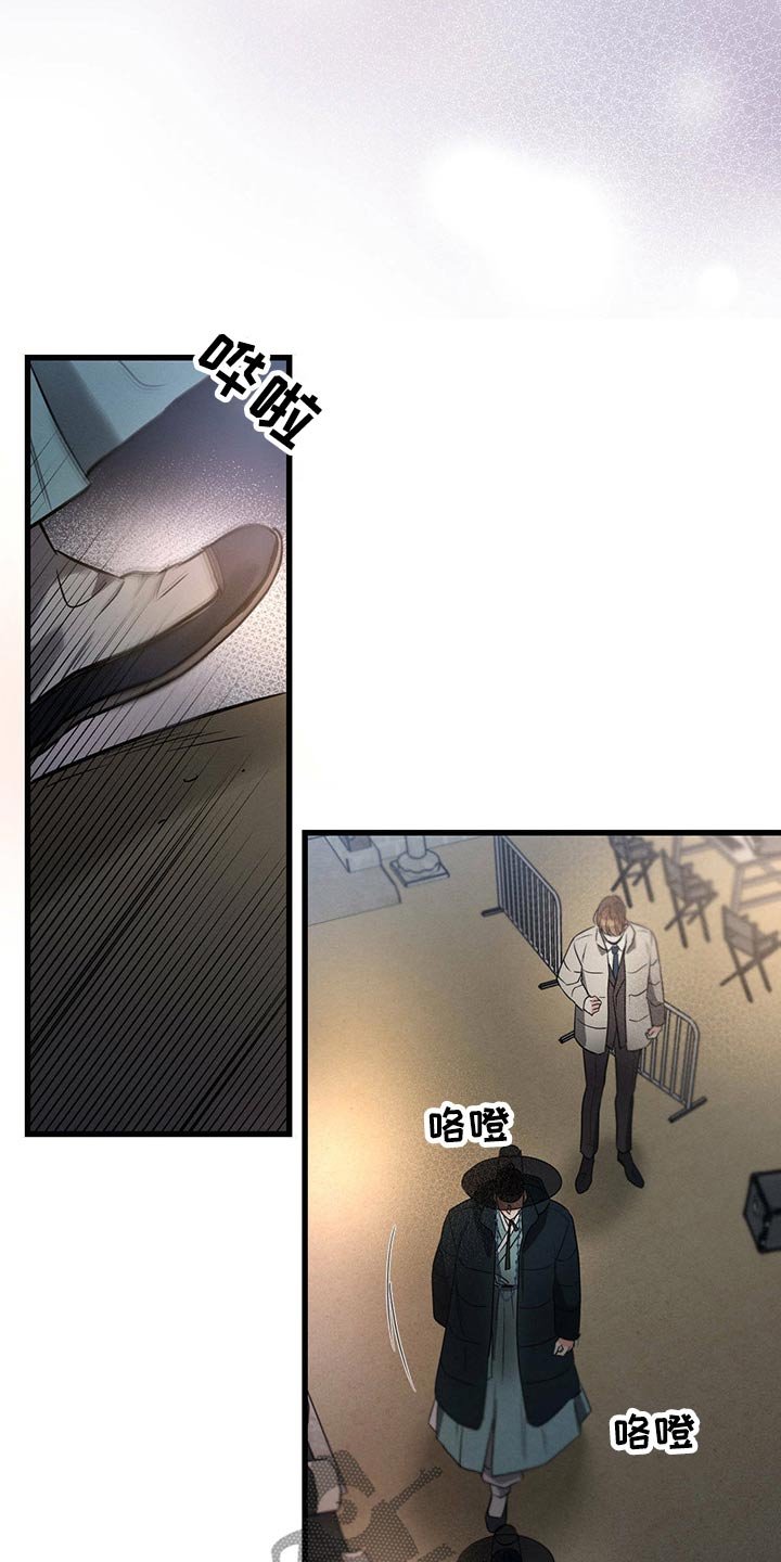 第67章：嚣张